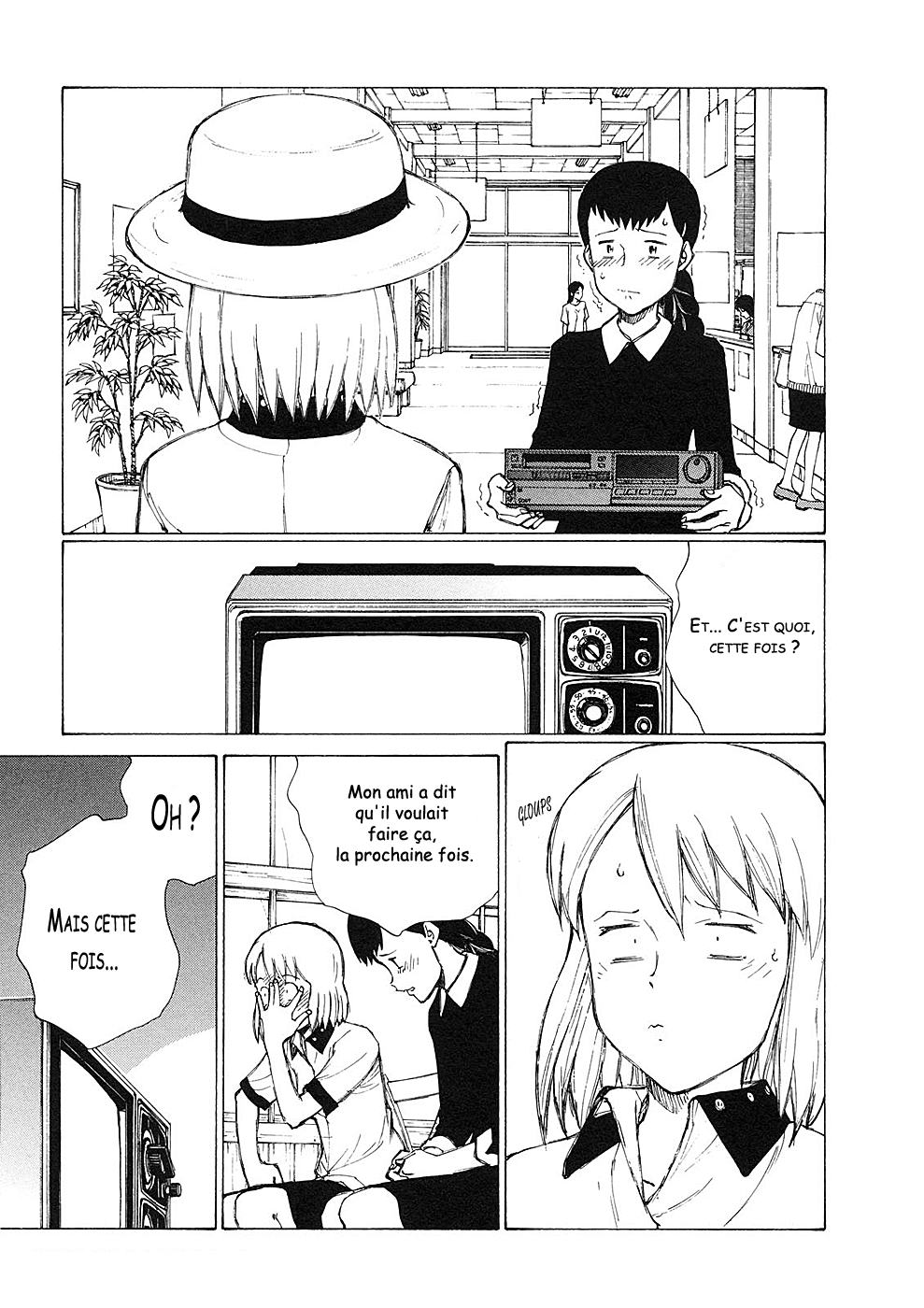 img Owari to Hajimari no Mairusu 15